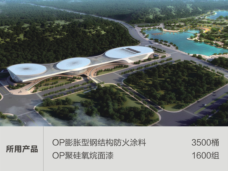 大花山户外体育中心