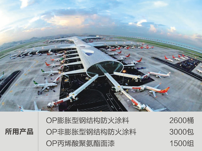 乌鲁木齐T4国际机场