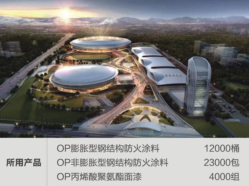 乌鲁木齐文体中心