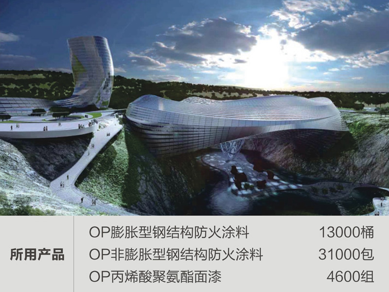 湖南长沙冰雪世界