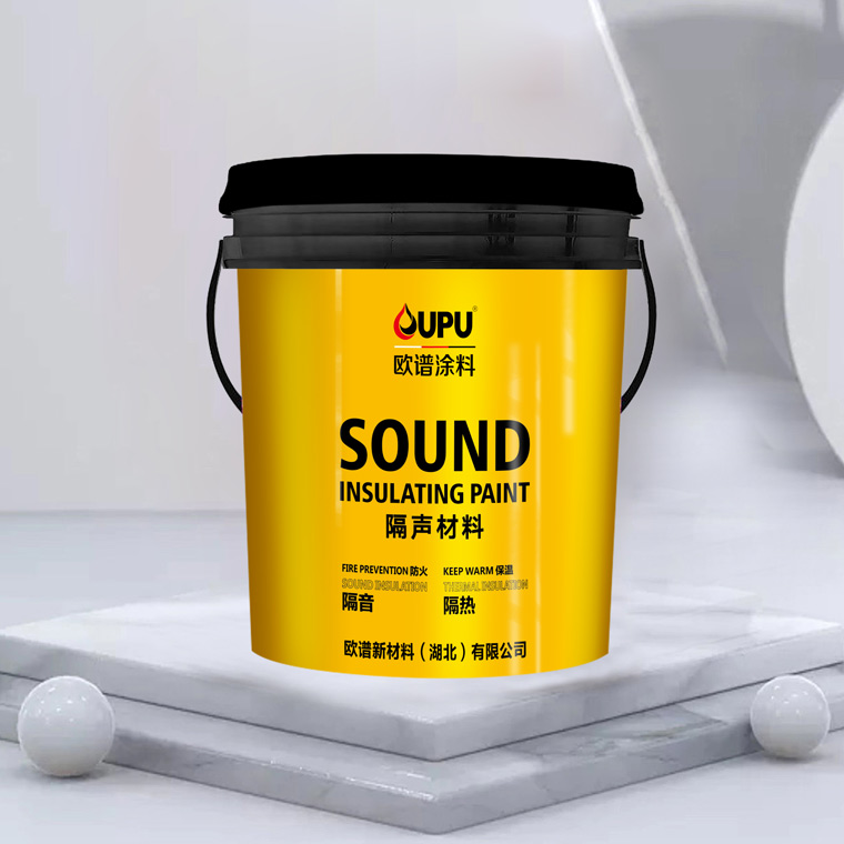 防火隔声减震涂料